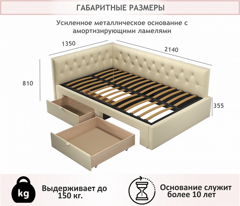Кровать полутораспальная Afelia 2000x1200