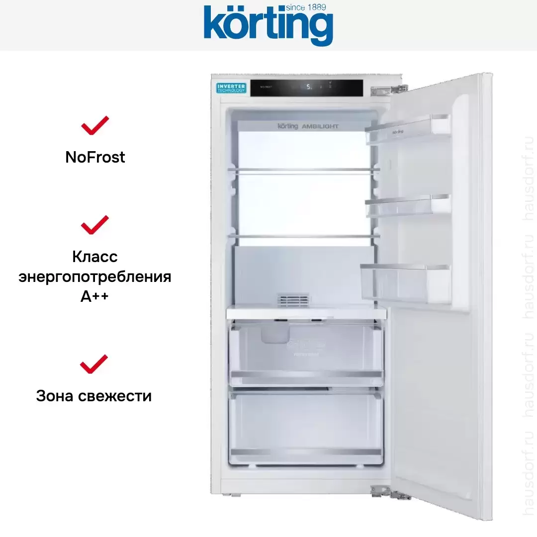 Встраиваемый холодильник Korting KSI 1221