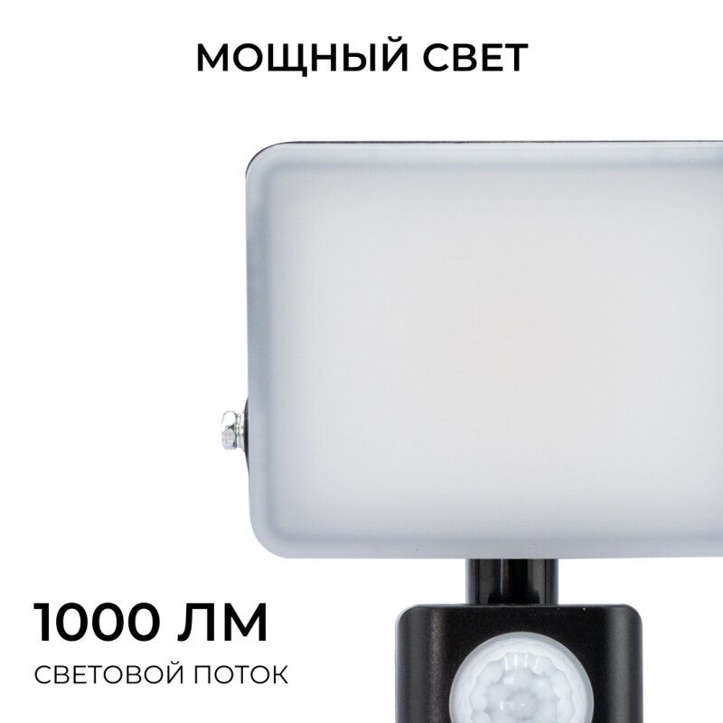 Настенно-потолочный прожектор Apeyron Electrics  05-52
