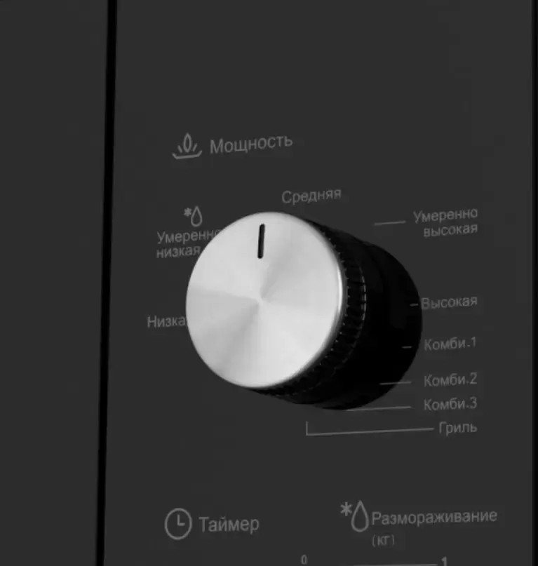 Встраиваемая микроволновая печь Maunfeld MBMO.20.2PGB