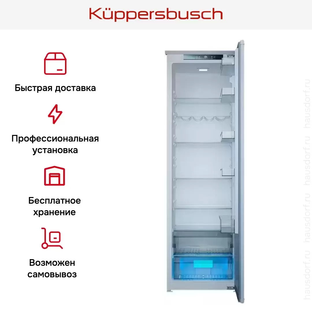 Встраиваемый холодильник Kuppersbusch FK 8840.1i