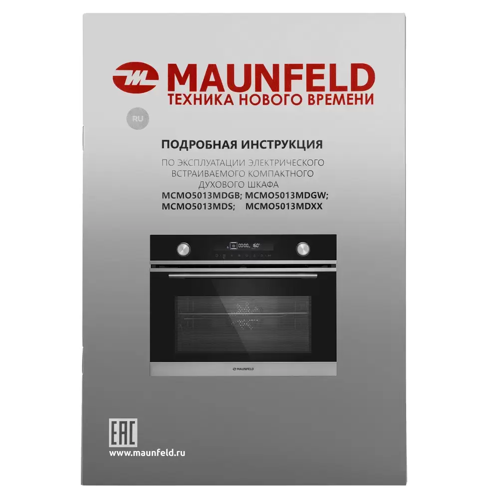 Духовой шкаф Maunfeld MCMO5013MDS