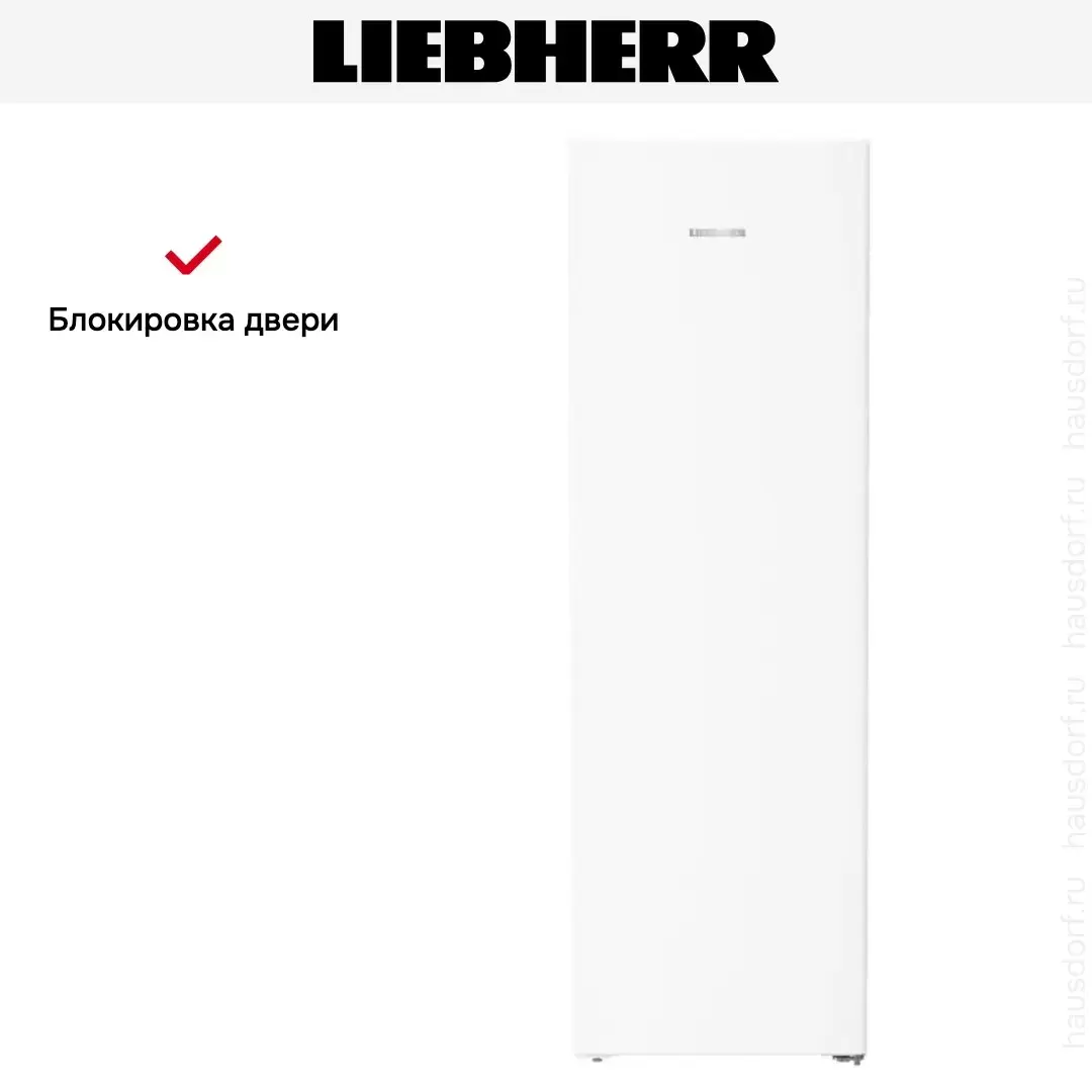 Морозильник Liebherr FNe 5207