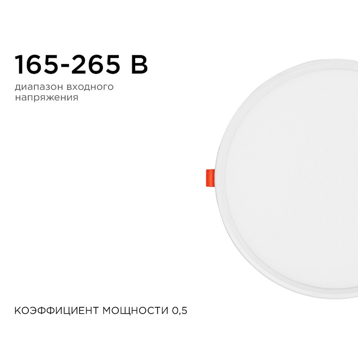 Встраиваемый светильник OGM  LP-12
