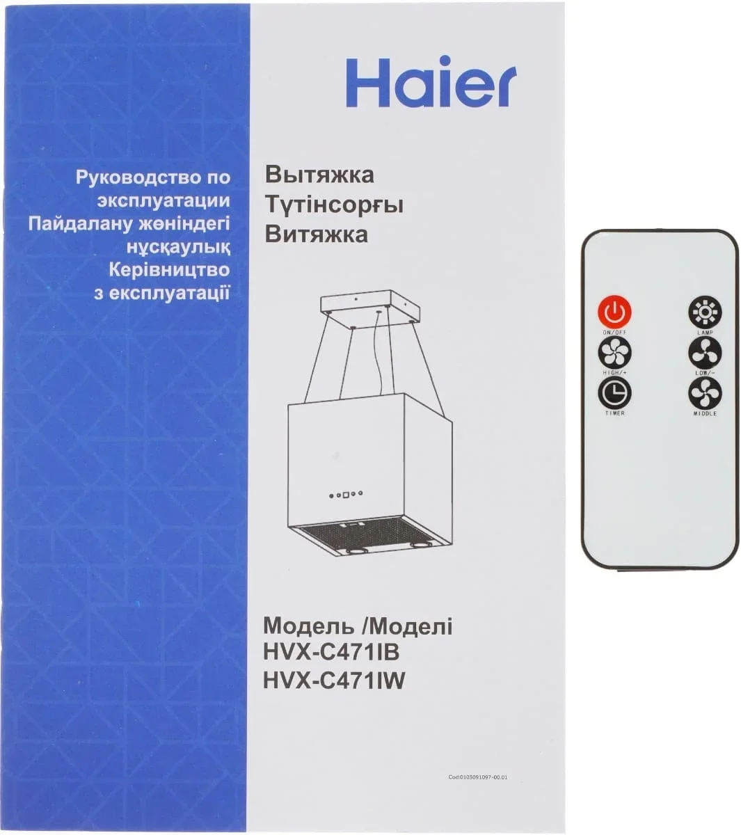 Вытяжка Haier HVX-C471IW