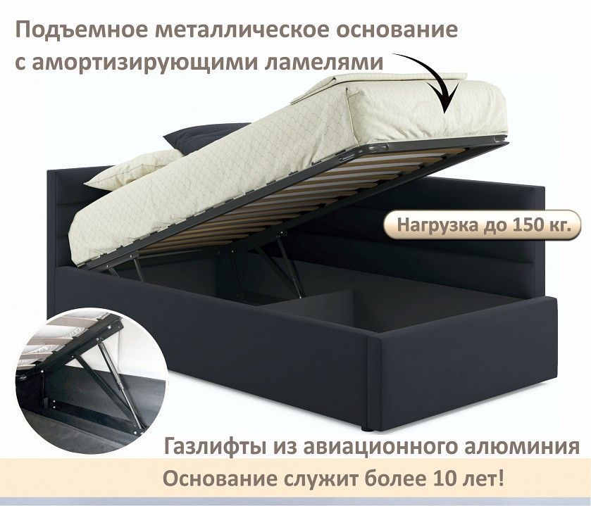 Кровать односпальная Aura 900