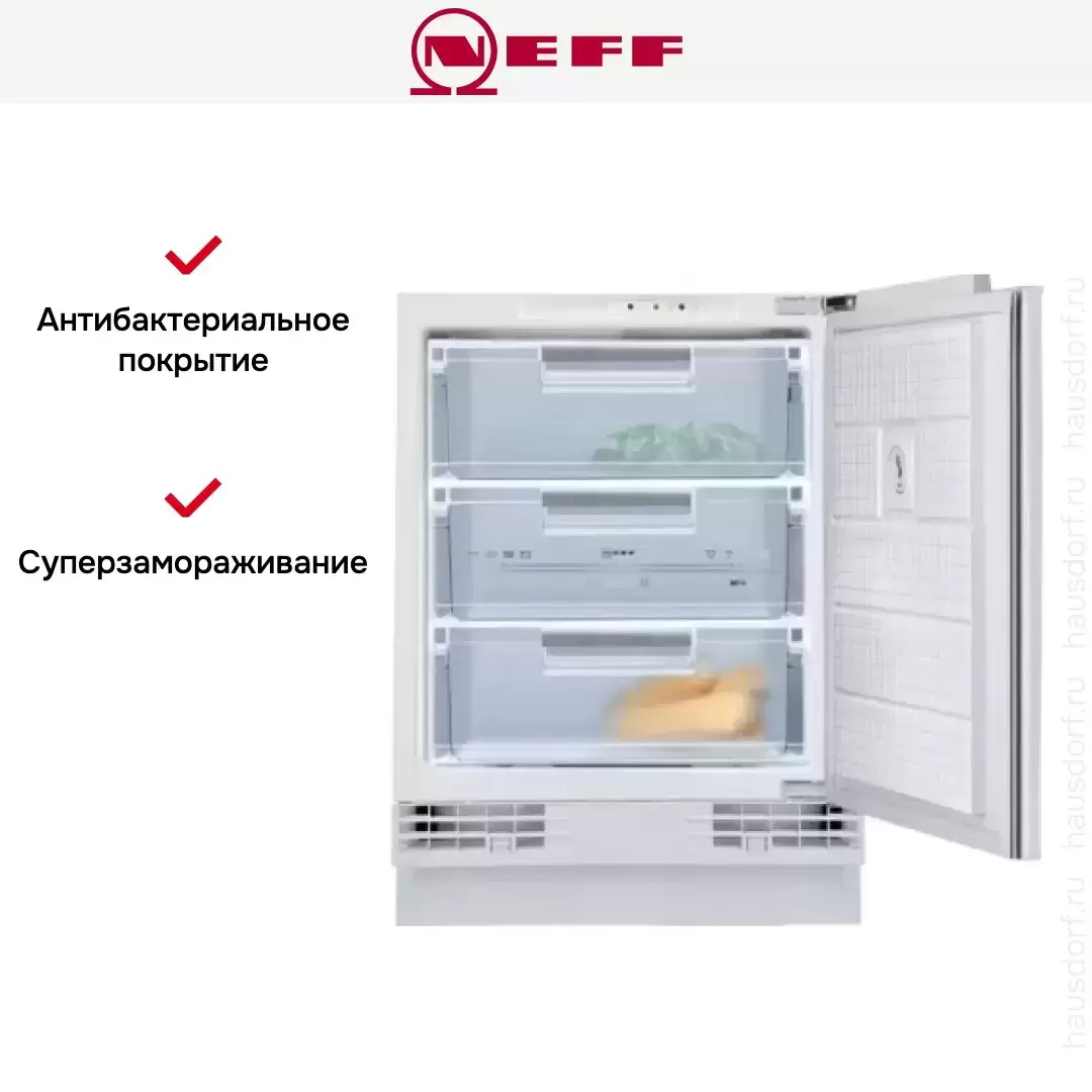Встраиваемый морозильник Neff G4344X7RU