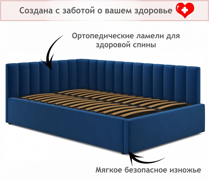 Кровать полутораспальная Milena 2000x1200 с ПМ