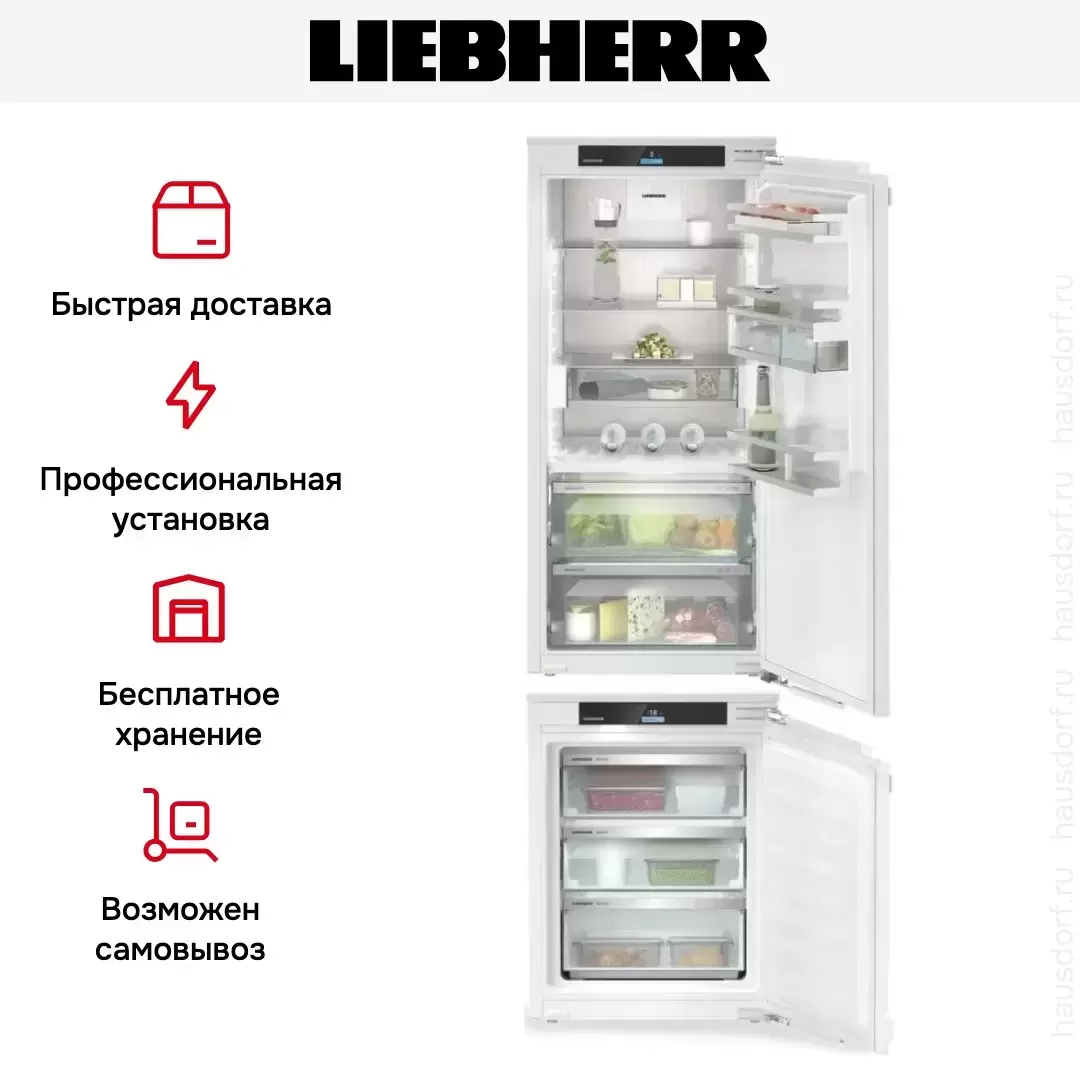 Встраиваемый холодильник Liebherr IXRF 5625
