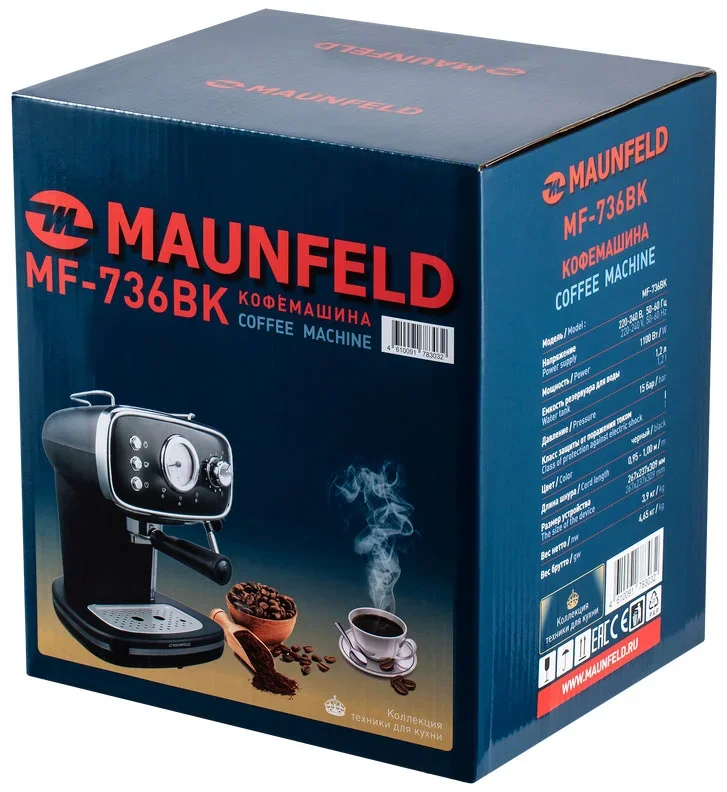 Кофемашина Maunfeld MF-736BK