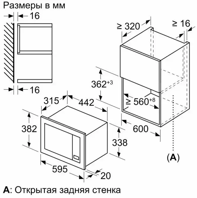 Встраиваемая микроволновая печь Neff HLAGG26N3
