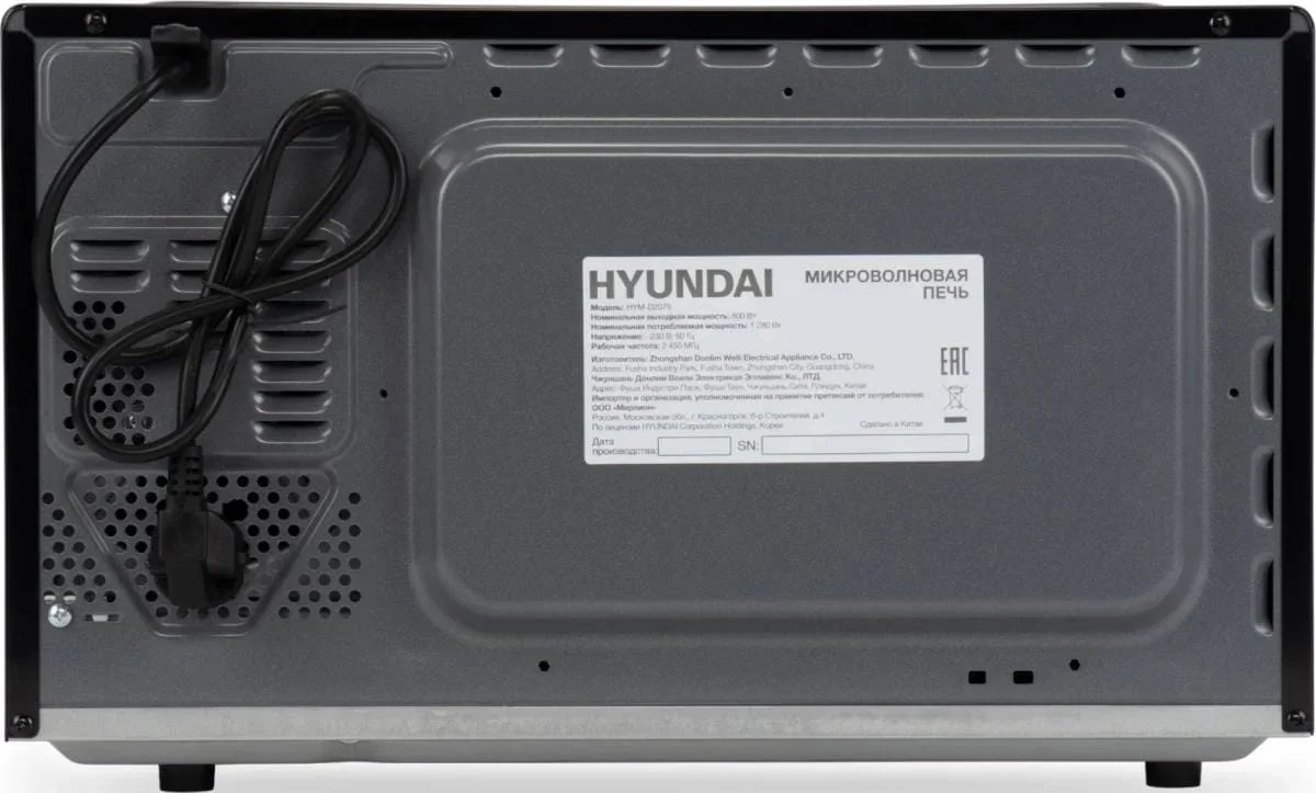 Микроволновая печь Hyundai HYM-D2079
