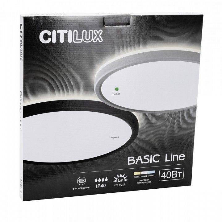 Накладной светильник Citilux Бейсик Лайн CL738320VL
