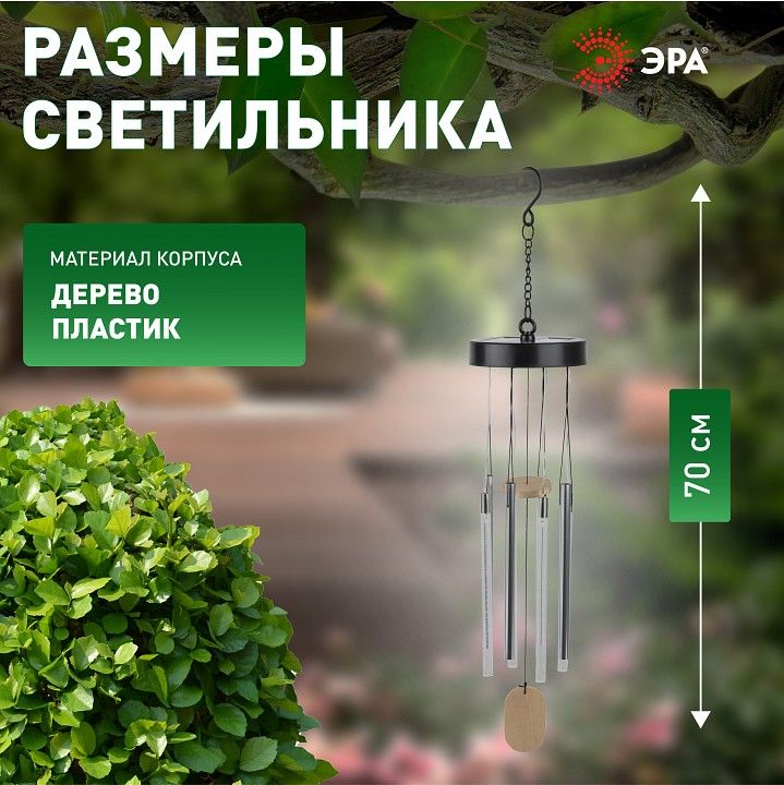 Подвесной светильник Эра  ERASF22-46