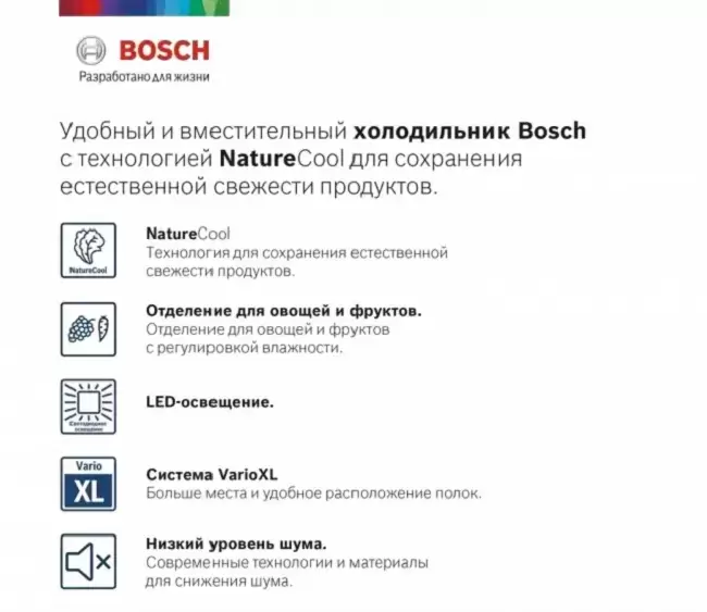 Холодильник с нижней морозильной камерой BOSCH KGE39AW33R