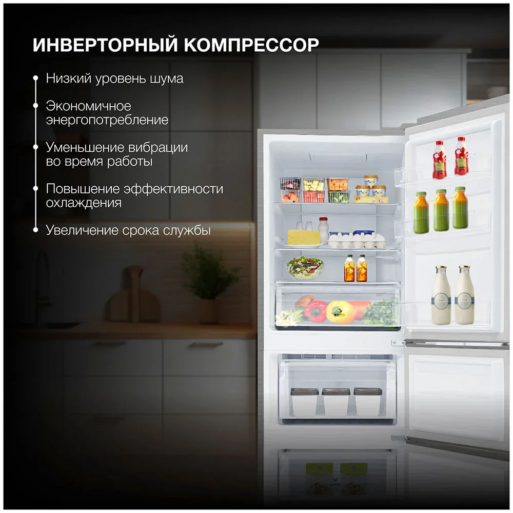 Холодильник Hyundai CM30073F нержавеющая сталь