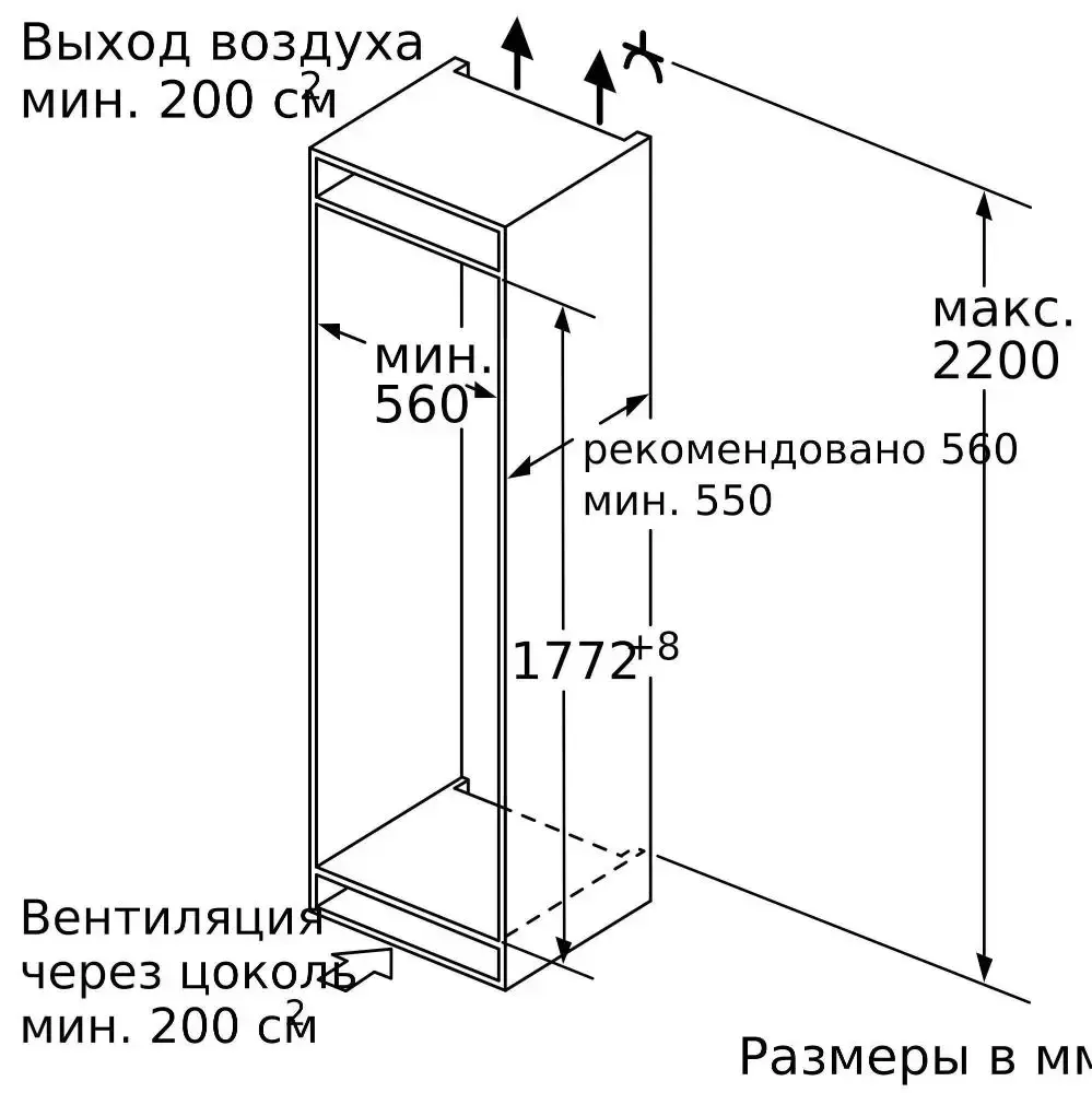 Встраиваемый холодильник с нижней морозильной камерой SIEMENS KI86NHD20R