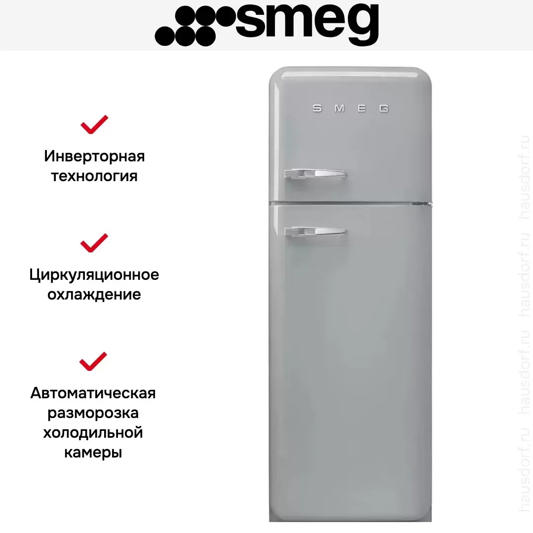 Холодильник Smeg FAB30RSV5
