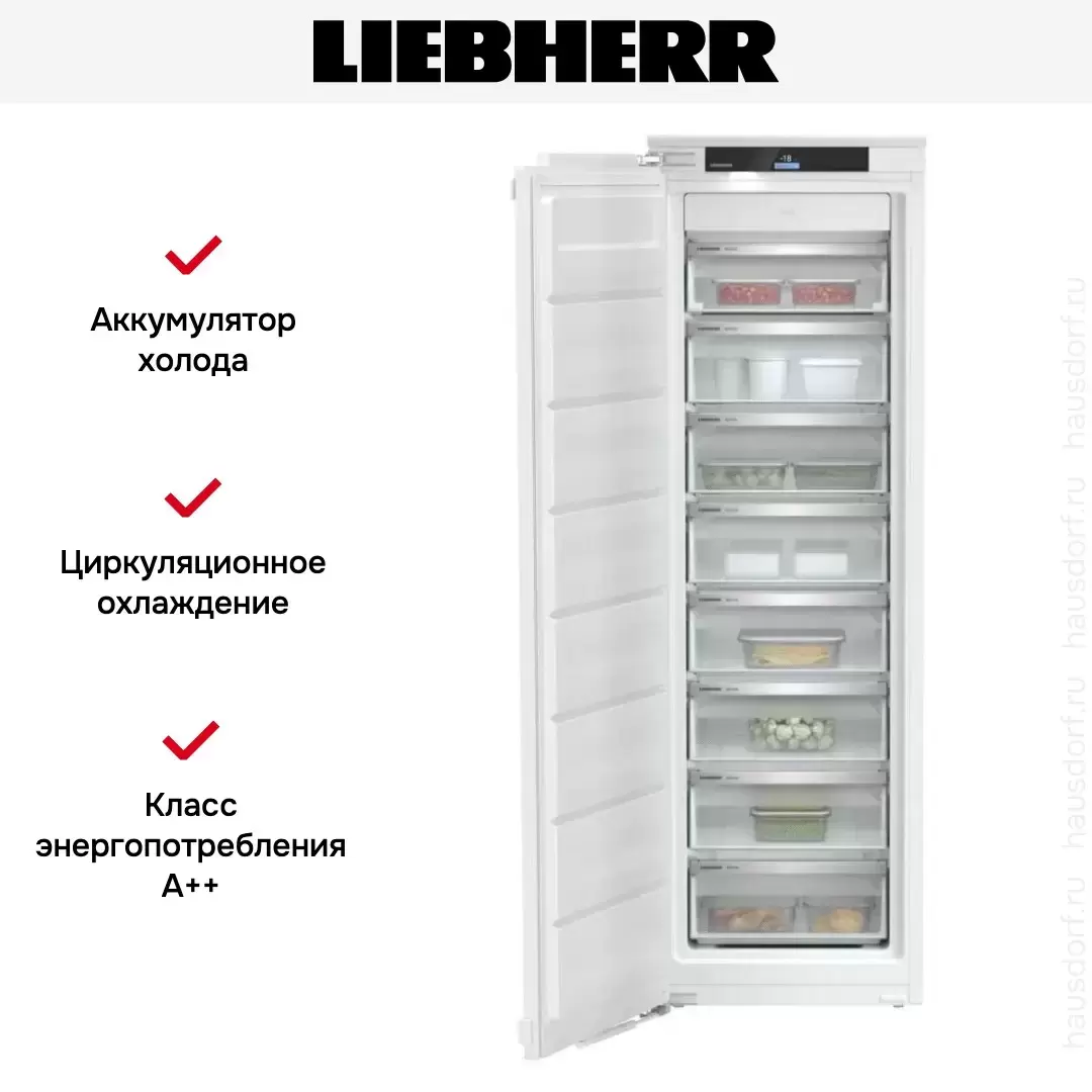 Встраиваемая морозильная камера Liebherr SIFNe 5178 Peak NoFrost