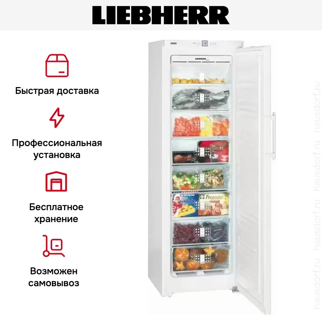 Морозильник Liebherr GNP 3056