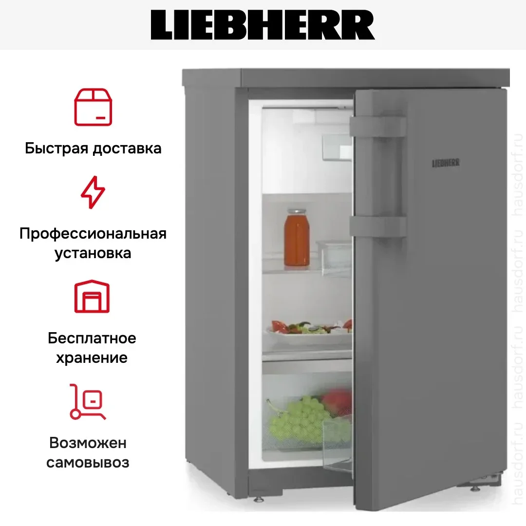 Холодильник Liebherr Rdgd 1401