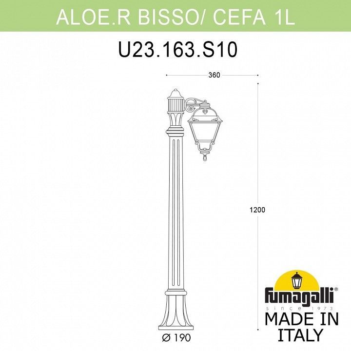 Фонарный столб Fumagalli CEFA U23.163.S10.AXE27