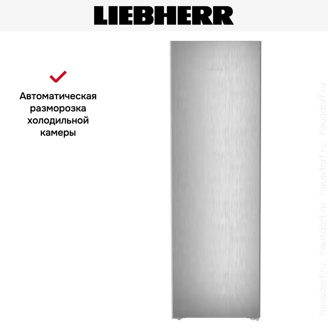 Холодильник Liebherr RBsfe 5221