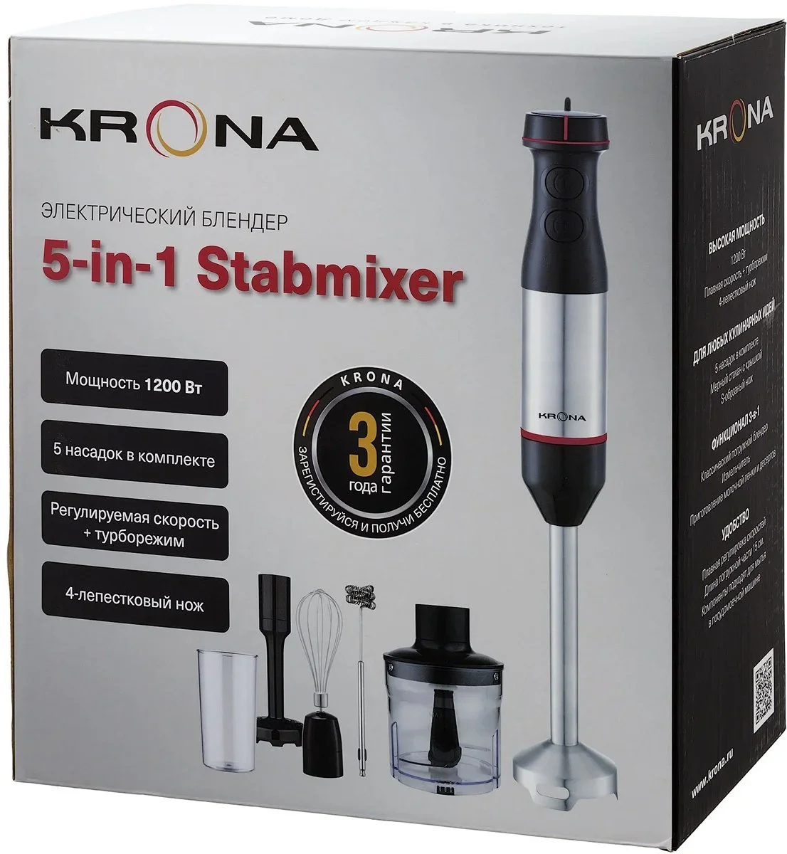Блендер KRONA Stabmixer 1200W КА-00008907