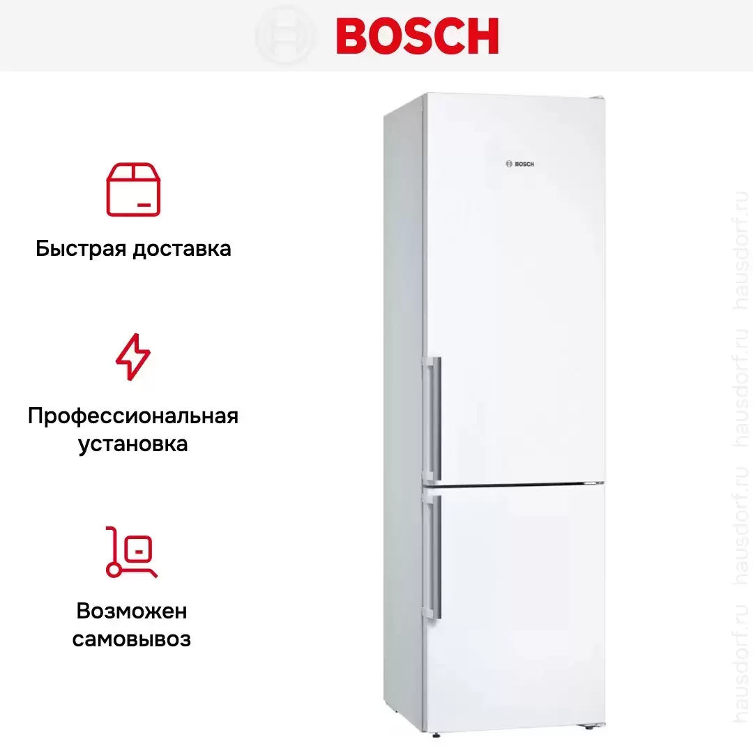 Двухкамерный холодильник Bosch KGN39VWEQ