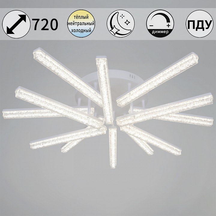 Потолочная люстра Reluce 68290 68290-0.3-6+6 WH