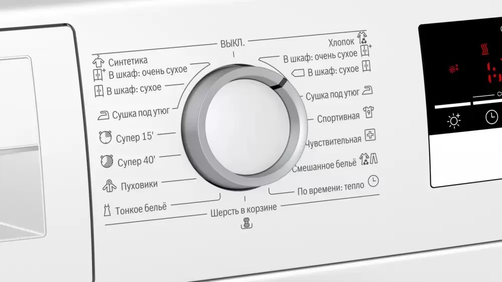 Конденсационная сушильная машина BOSCH WTM83261OE