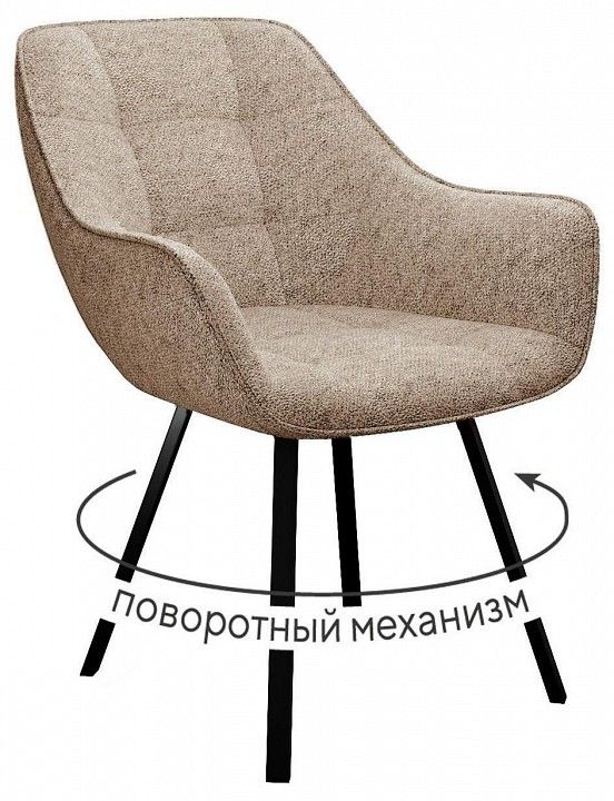 Кресло Dikline 252М поворотный