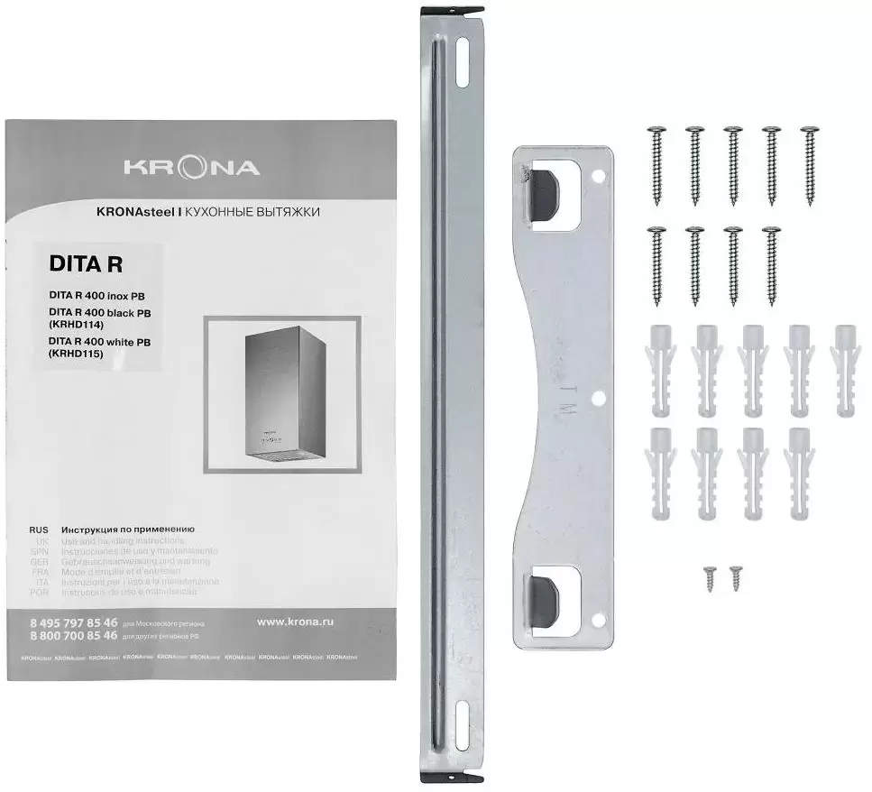 Вытяжка Krona DITA R 400 WHITE PB
