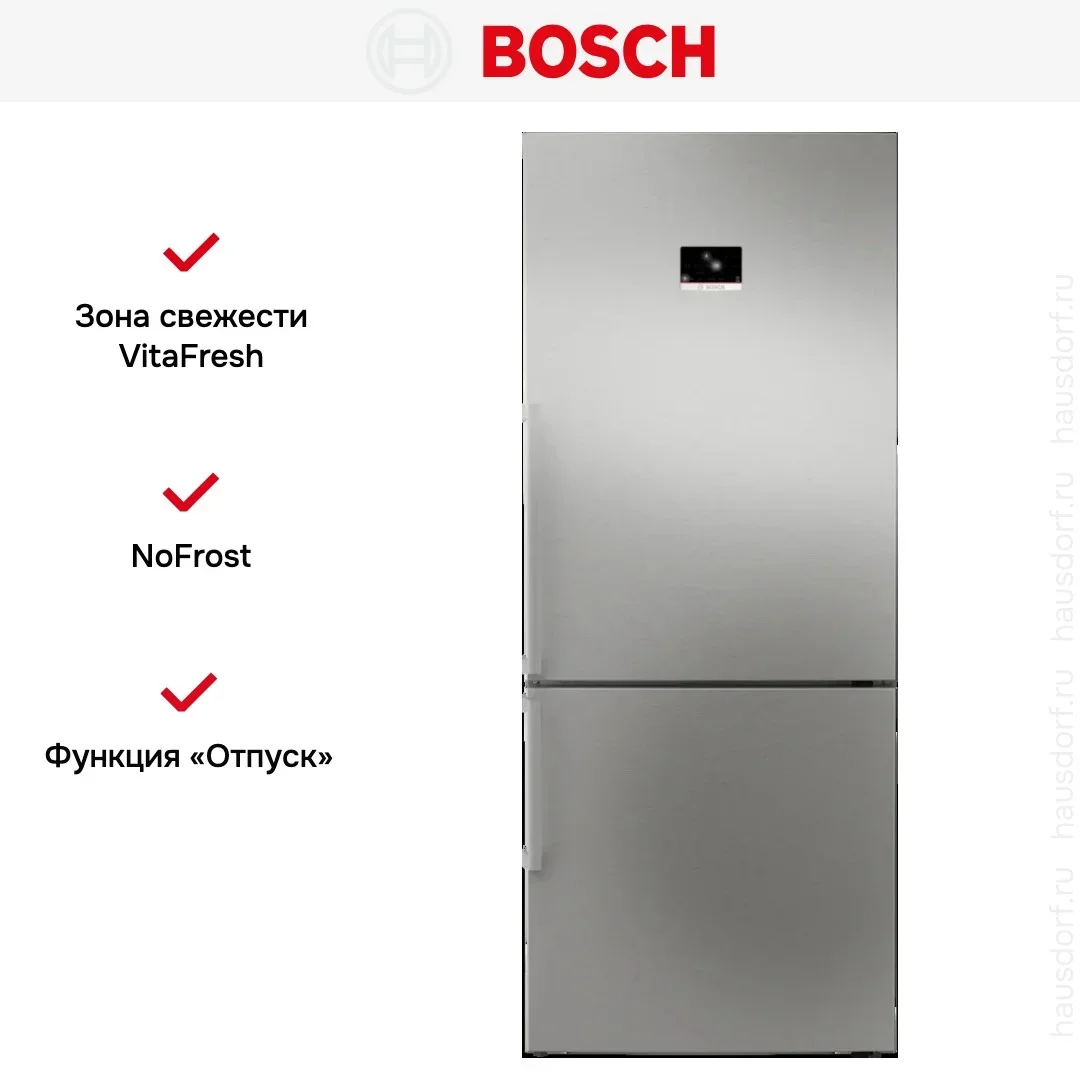 Двухкамерный холодильник Bosch KGP76AIC0N