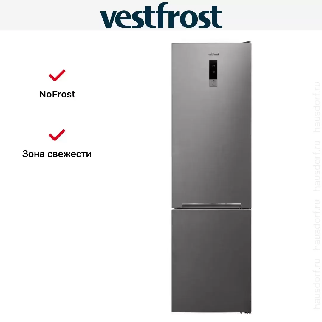 Двухкамерный холодильник Vestfrost VR2000NFEX