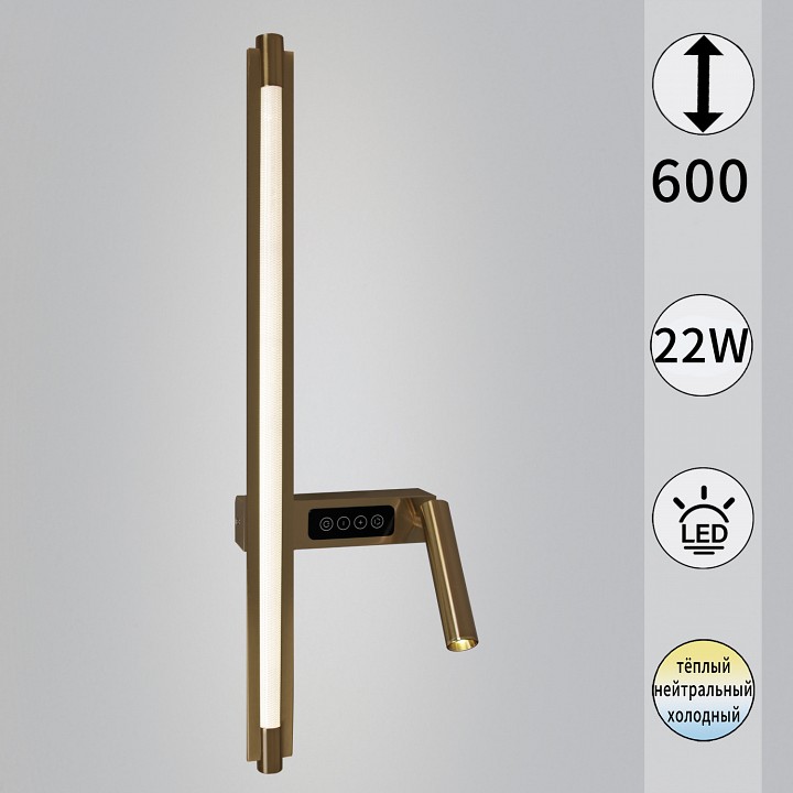 Накладной светильник Reluce  03295-0.2-600CP