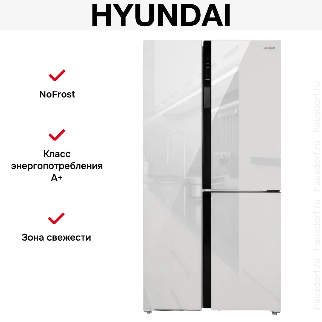 Холодильник Hyundai CS6073FV белое стекло