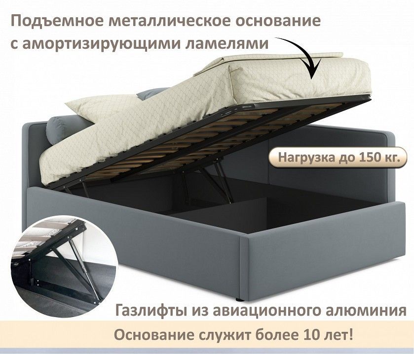 Кровать полутораспальная Kapri 1200