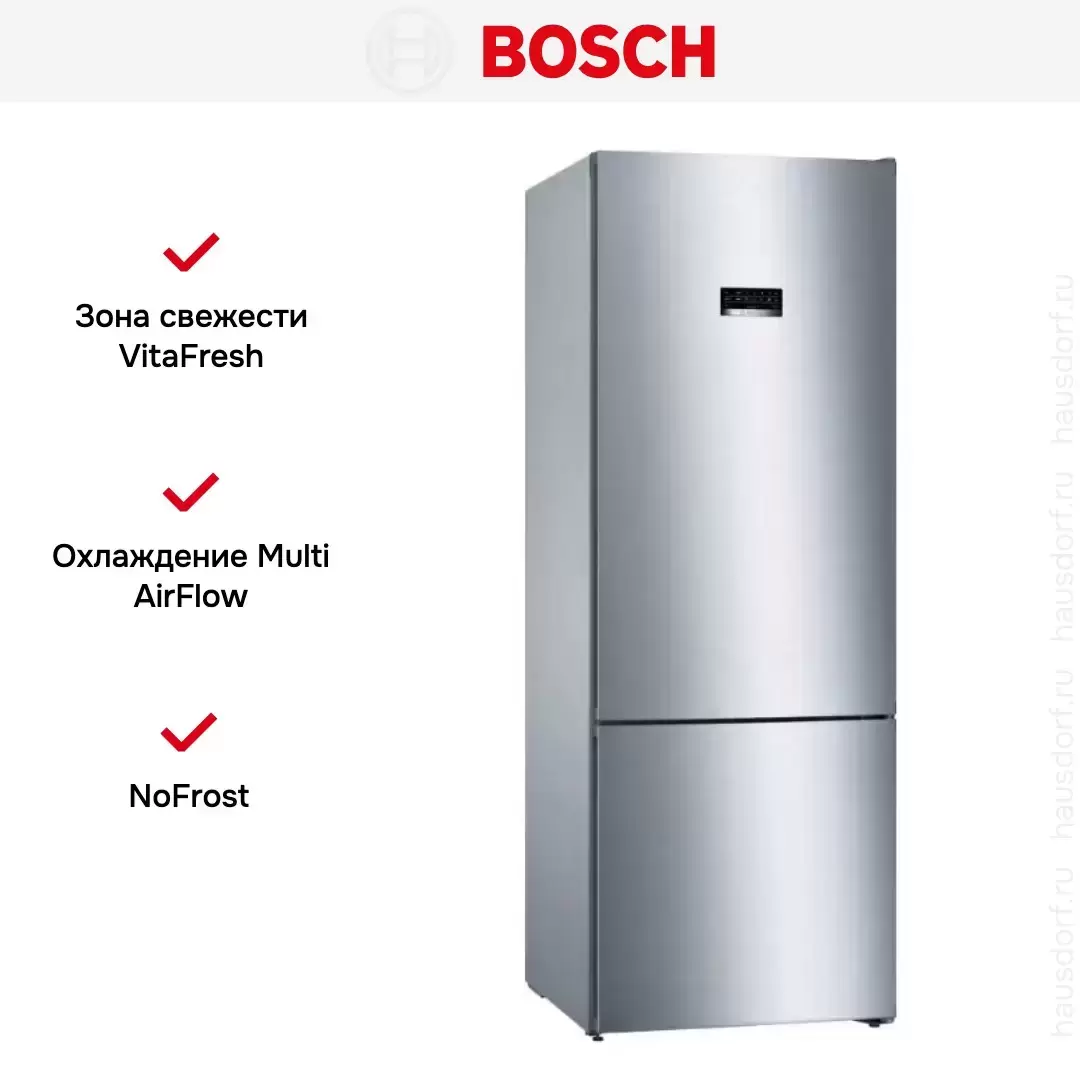 Холодильник с нижней морозильной камерой BOSCH KGN56VI20R