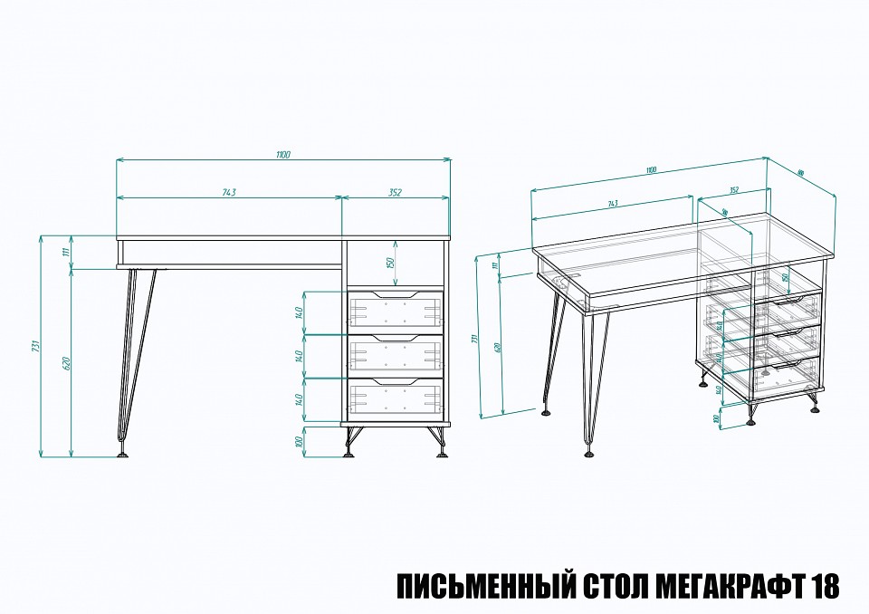 Стол письменный МегаKraft 18 ПСт-МТ-018