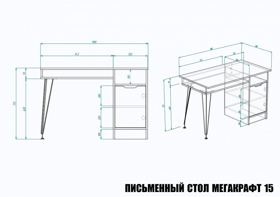 Стол письменный МегаKraft 15 ПСт-МТ-015