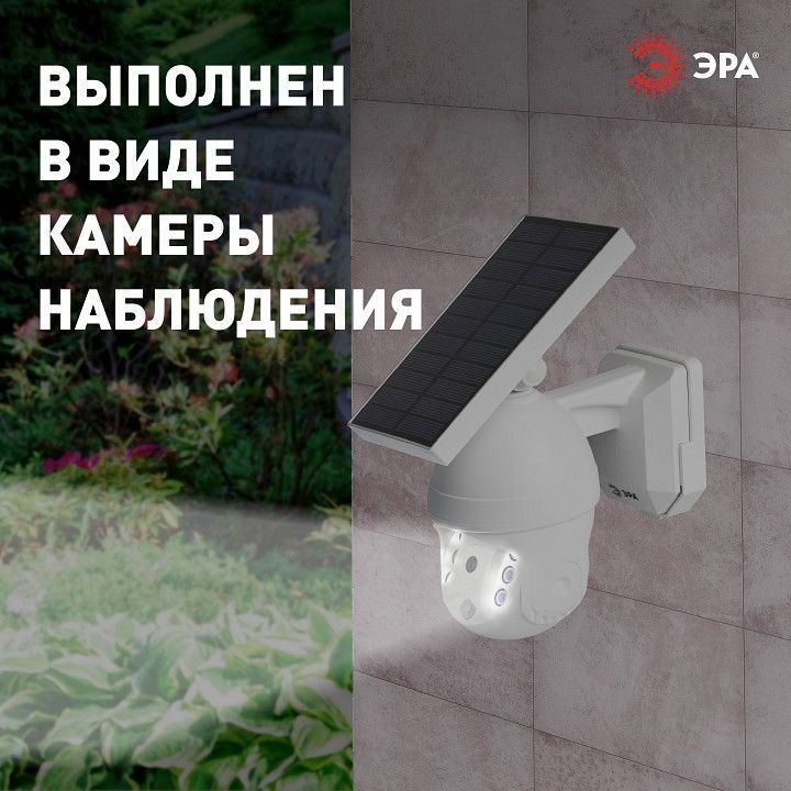 Накладной светильник Эра  ERAFS012-10