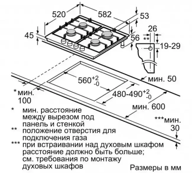 Газовая варочная панель BOSCH PCP6A2B90R