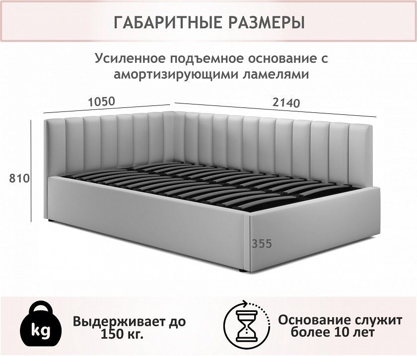 Кровать односпальная Milena 900