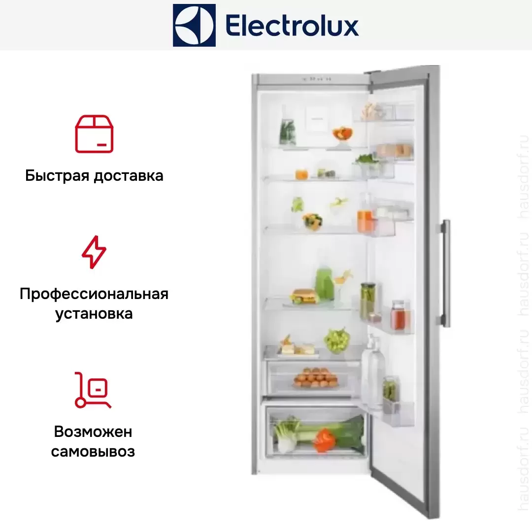 Холодильник Electrolux RRC5ME38X2