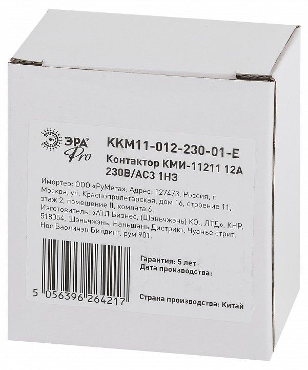 Контактор малогабаритный переменного тока Эра КМИ KKM11-012-230-01-E