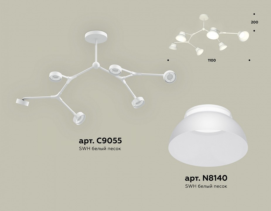 Люстра на штанге Ambrella Light XB XB9055100