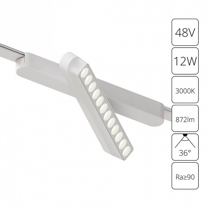 Светильник на штанге Arte Lamp Rapid A1161PL-1WH
