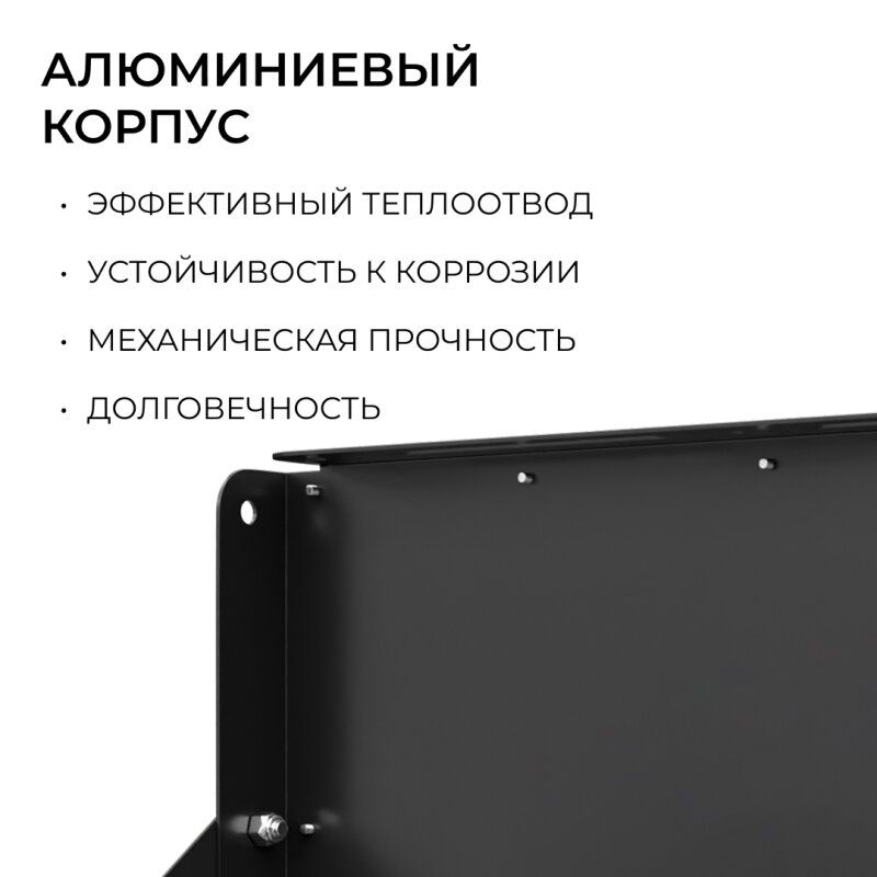 Настенно-потолочный прожектор Apeyron Electrics  05-61