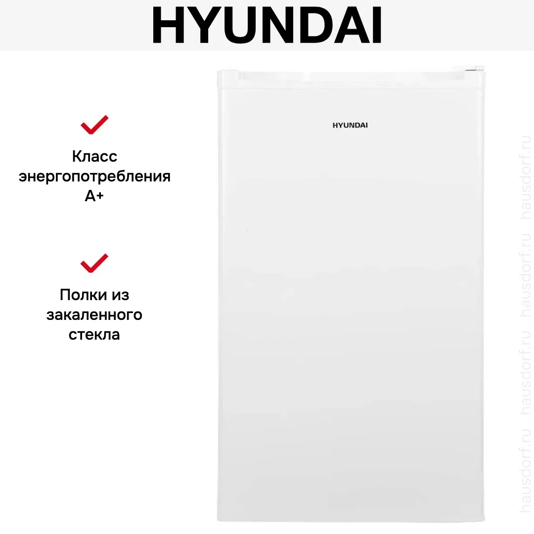 Холодильник Hyundai CO10041H белый